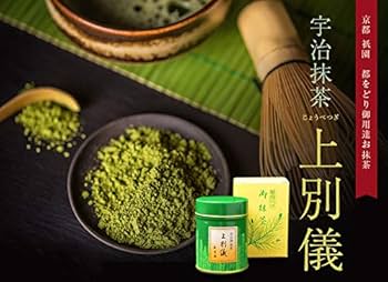 森半 宇治御抹茶初昔 + 上別儀 4個セット 30g Amazon.co.jp: 森半 宇治抹茶 上別儀 じょうべつぎ 30g 缶